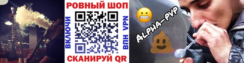 Купить АМФЕТАМИН НБОМе ГАШИШ МЕФ Конопля Alpha PVP Шацк