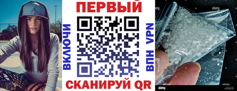 Амфетамин VHQ Шацк