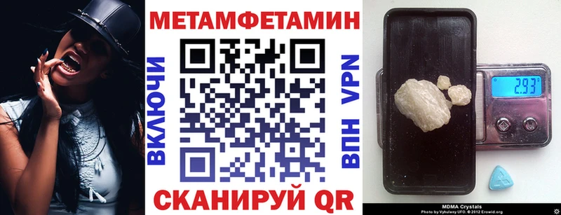 Купить закладки  Шацк  АМФЕТАМИН Розовый 