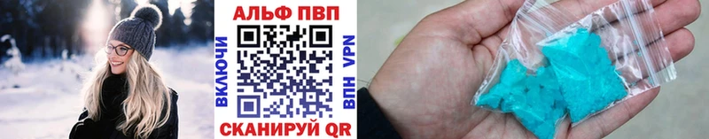 Купить закладки  Шацк  Alfa_PVP Crystall 