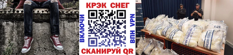 Купить Шацк COCAIN Боливия