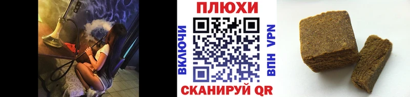 Купить  Шацк  ГАШИШ Cannabis 
