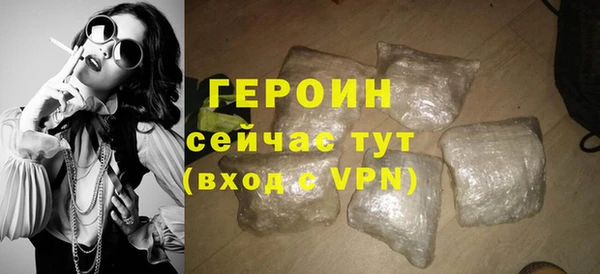 марихуана Мегион