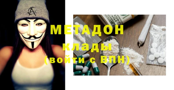 марихуана Мегион