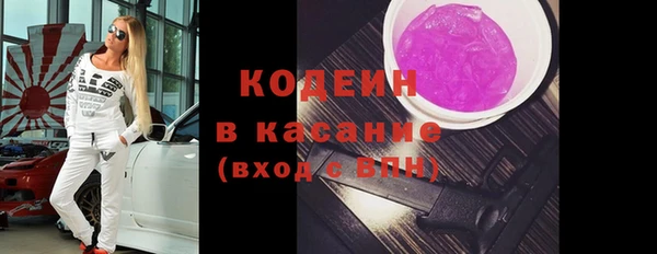винт Медногорск