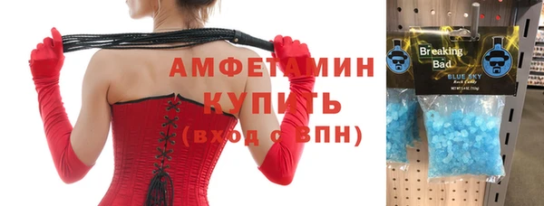 винт Медногорск