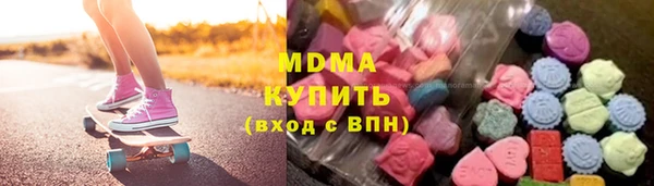 винт Медногорск