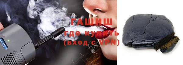 марихуана Мегион