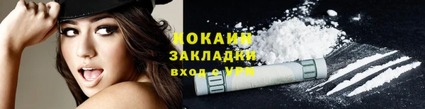 винт Медногорск