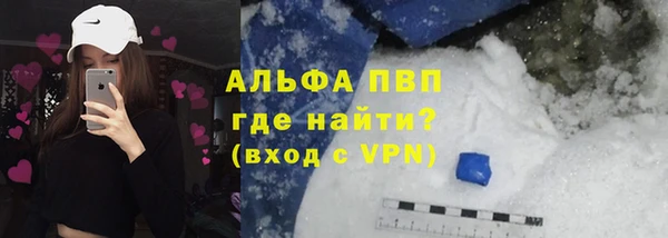 винт Медногорск