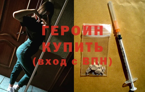 винт Медногорск