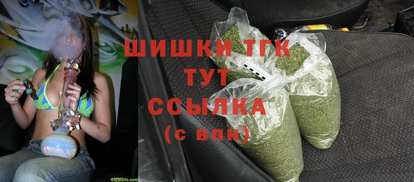 марихуана Мегион