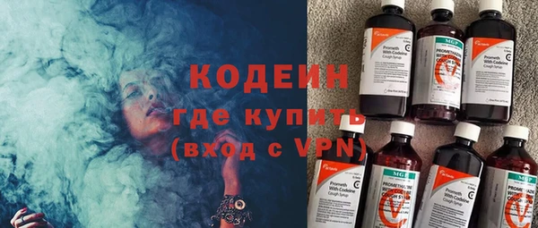 винт Медногорск