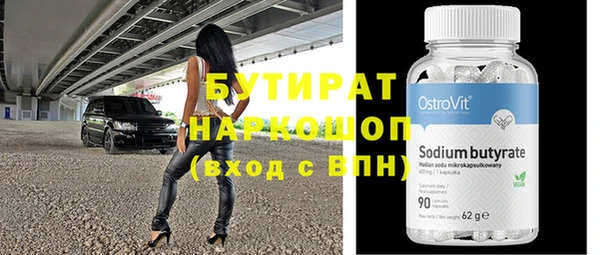 марихуана Мегион