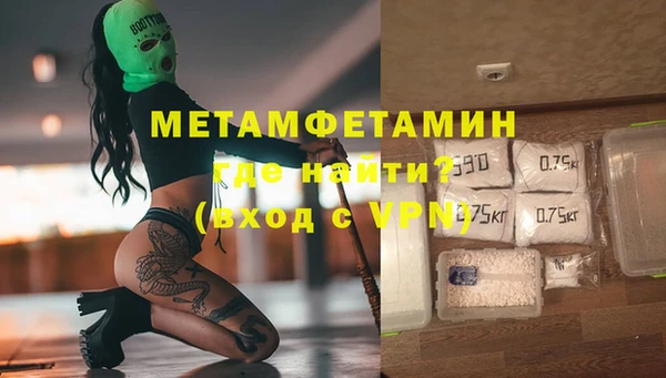 марихуана Мегион