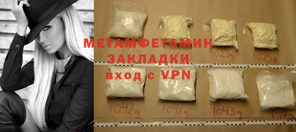 винт Медногорск