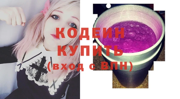 винт Медногорск