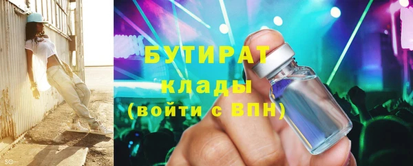 марихуана Мегион