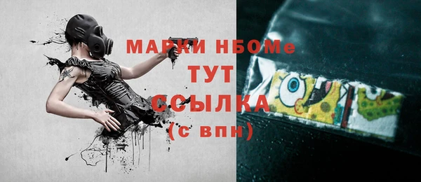 марихуана Мегион