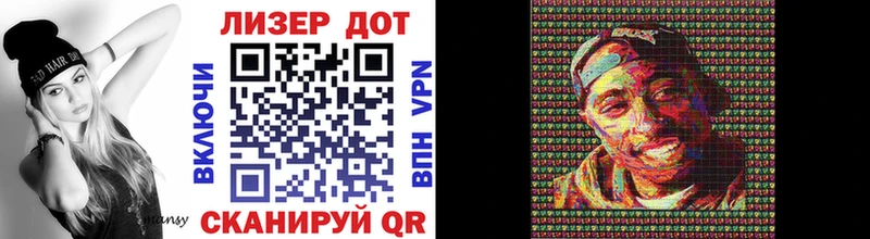Купить закладки  Шацк  Марки 25I-NBOMe 1500мкг 